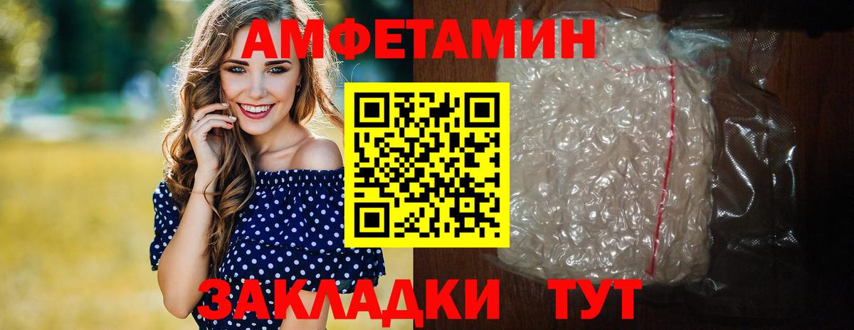 Кыштым  Первитин кристалл  Вход с VPN 