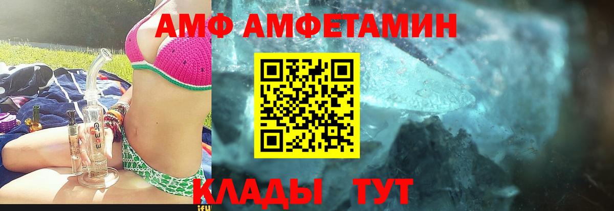 Первитин кристалл Кыштым