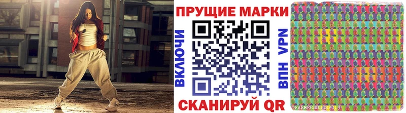 Марки N-bome 1,5мг  цены   Кыштым 