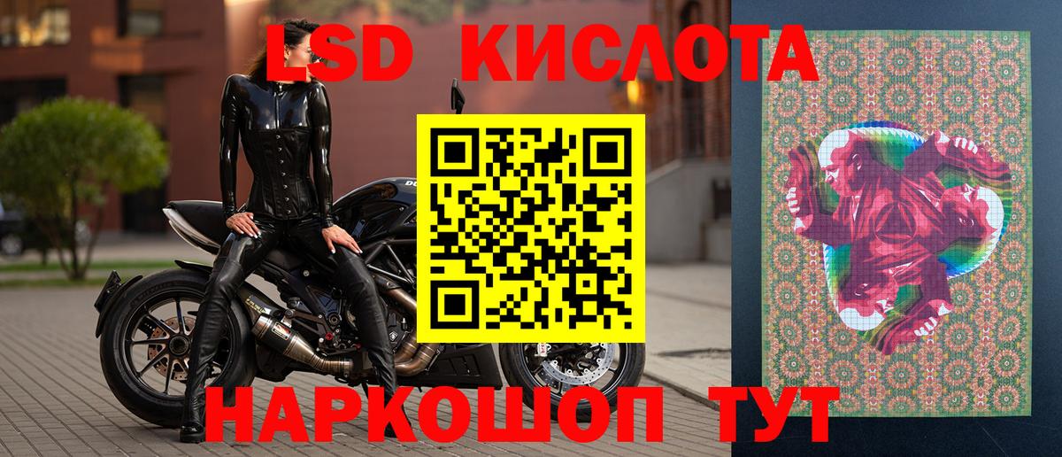Марки NBOMe 1500мкг Кыштым