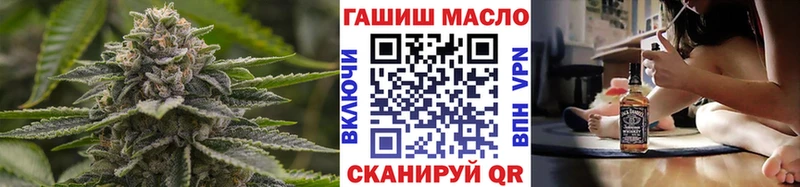 ТГК THC oil  Кыштым 