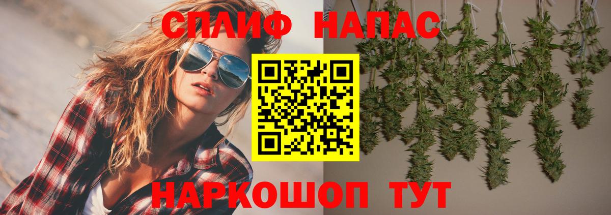 Кыштым  Шишки марихуана конопля  Марихуана THC 21%  Вход с VPN 